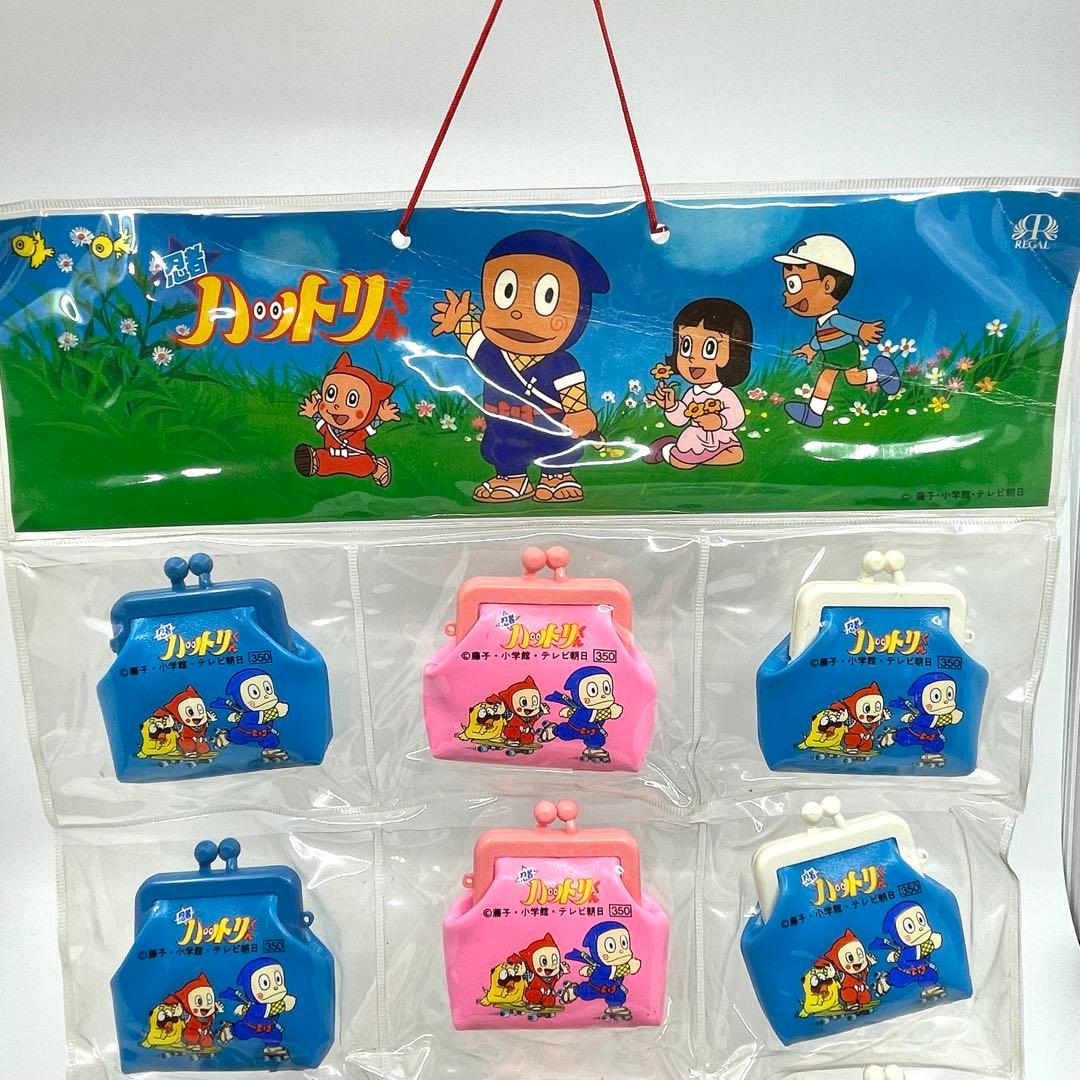 忍者ハットリくん がま口財布 小銭入れ 12個セット　昭和レトロ　当時物