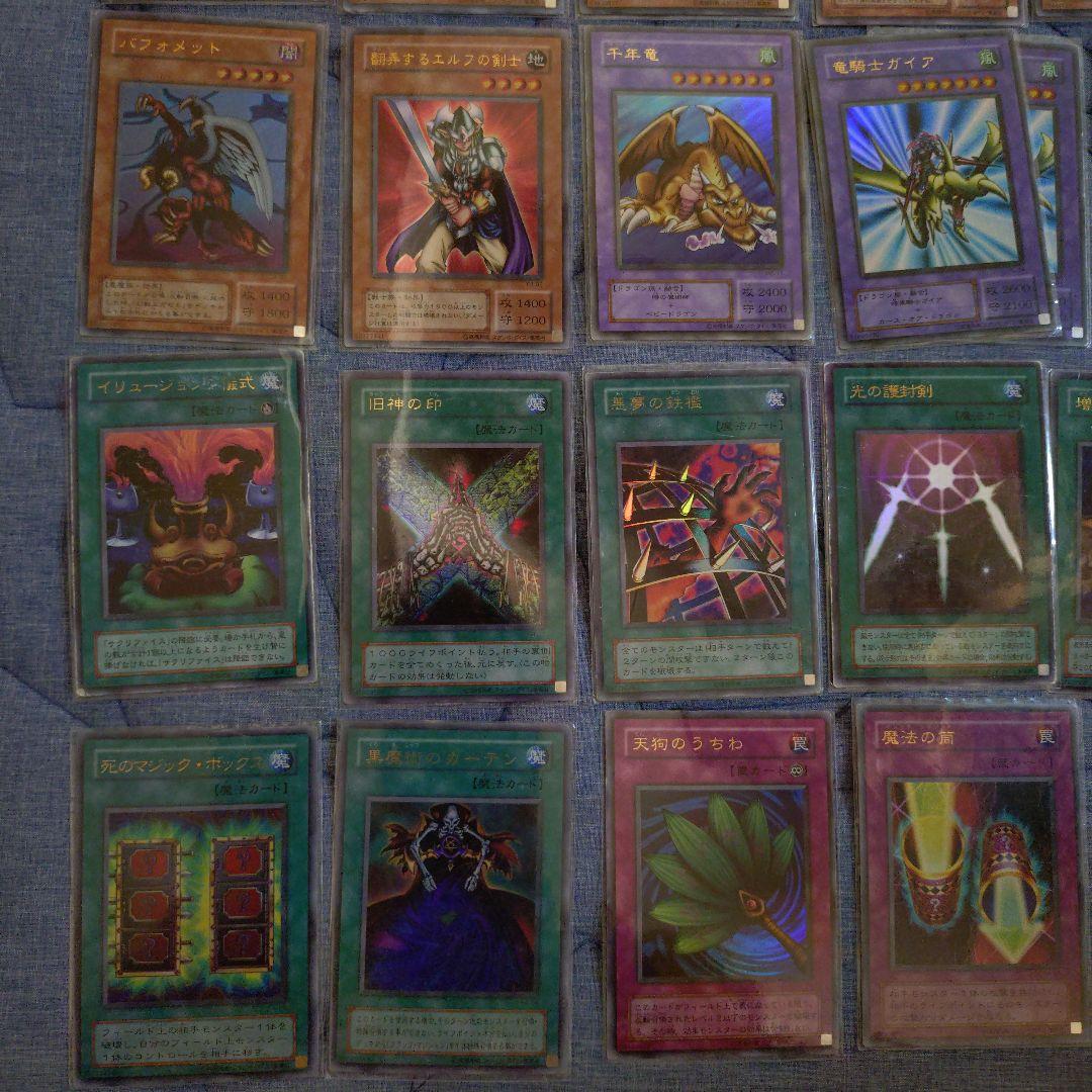 遊戯王カード 2期 まとめ売り 645枚
