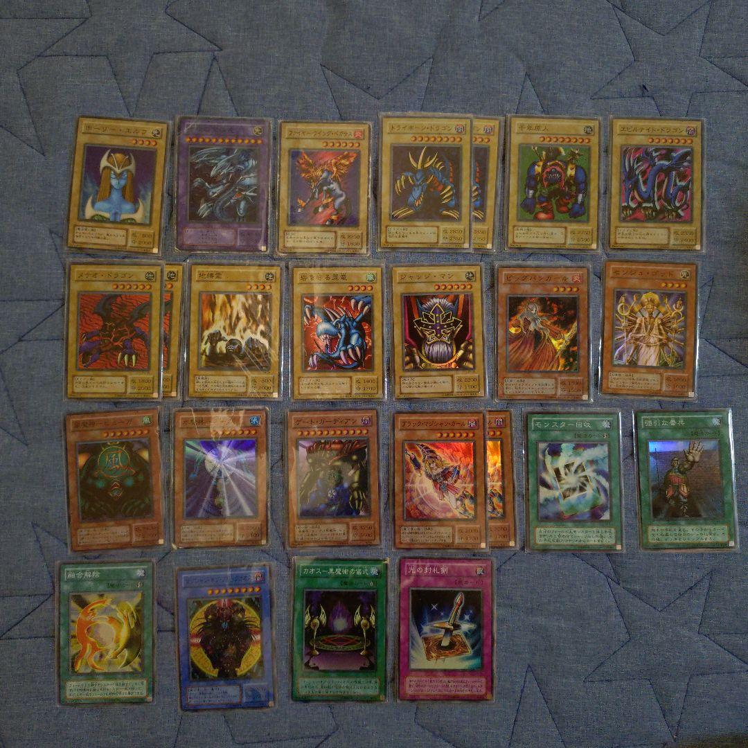 遊戯王カード 2期 まとめ売り 645枚