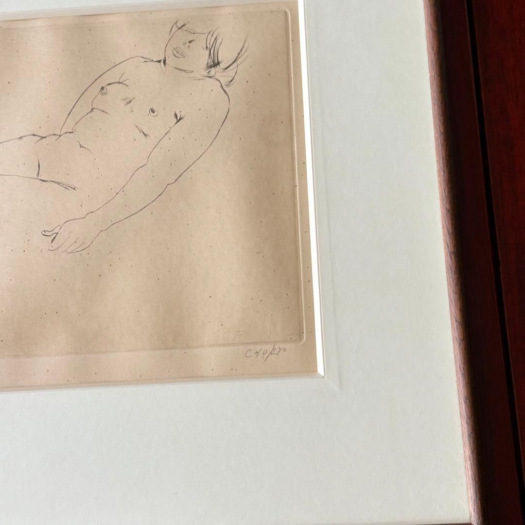 佐藤忠良「裸婦」銅版画 エッチング 額装 具象彫刻家 絵画 K