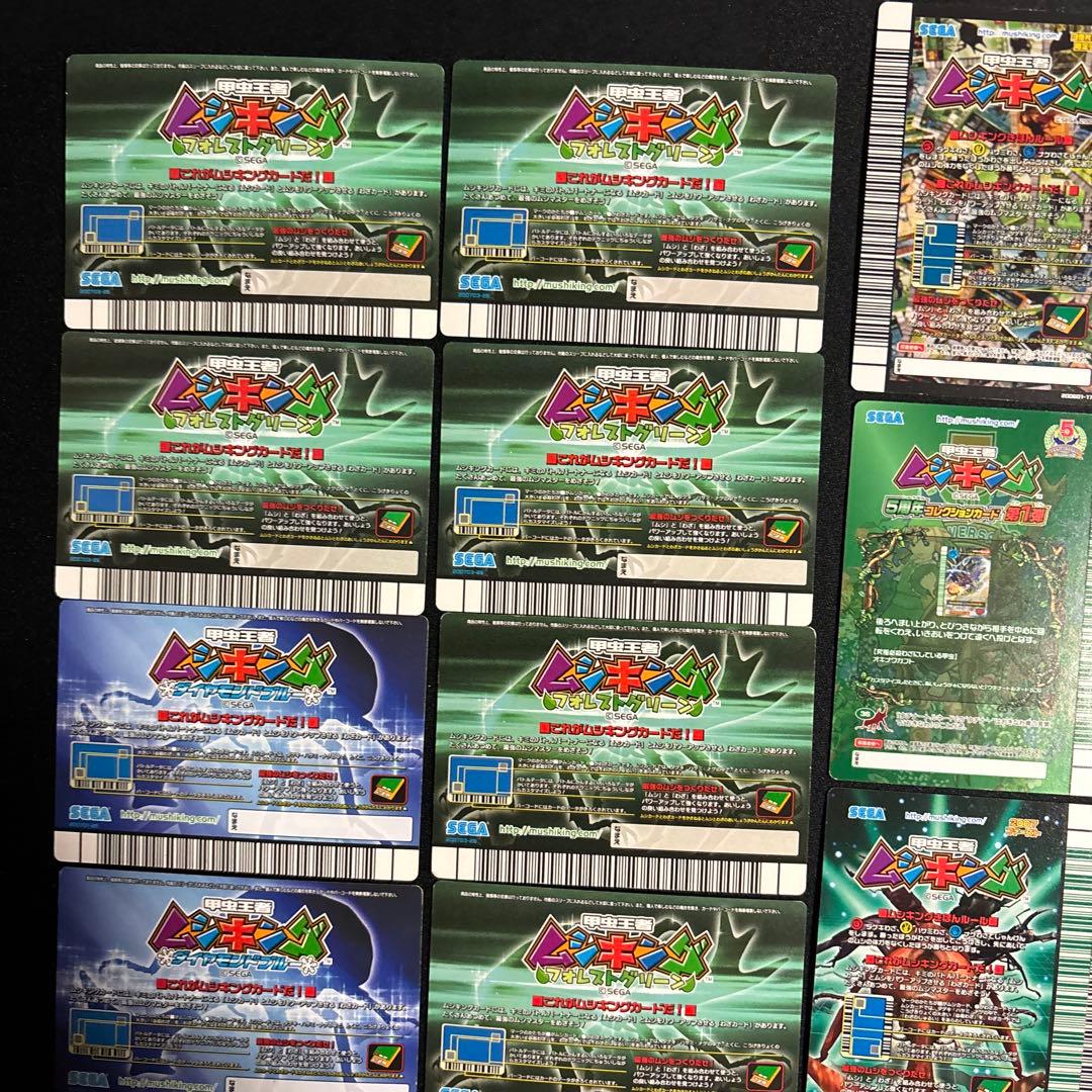 ムシキングカードまとめ売り