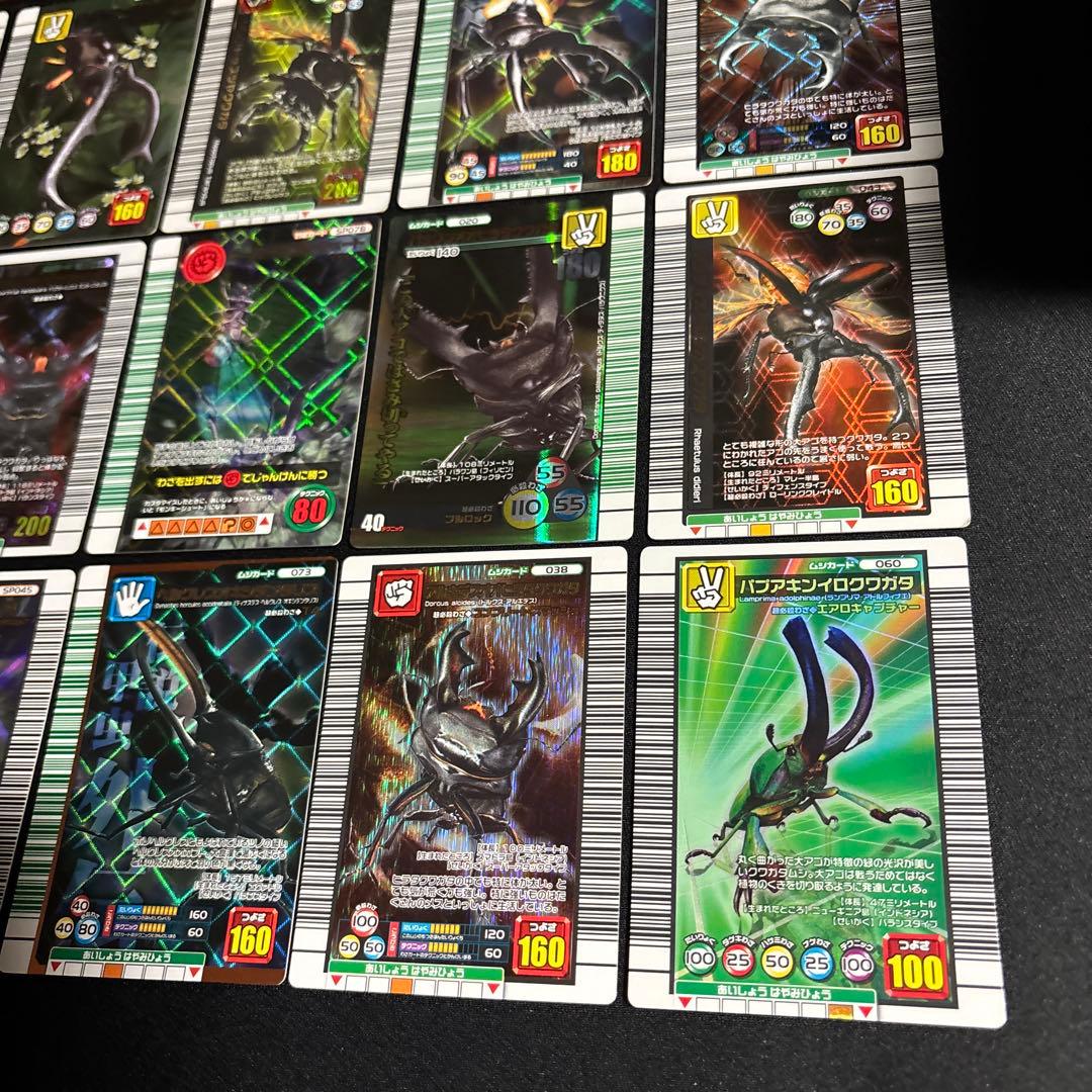 ムシキングカードまとめ売り