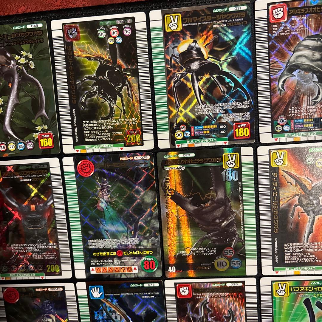 ムシキングカードまとめ売り