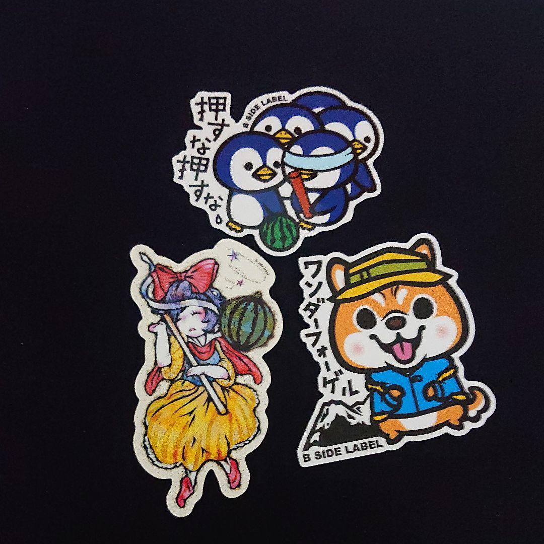 ビーサイドレーベル 夏企画？ステッカー エキサイティング 9種類