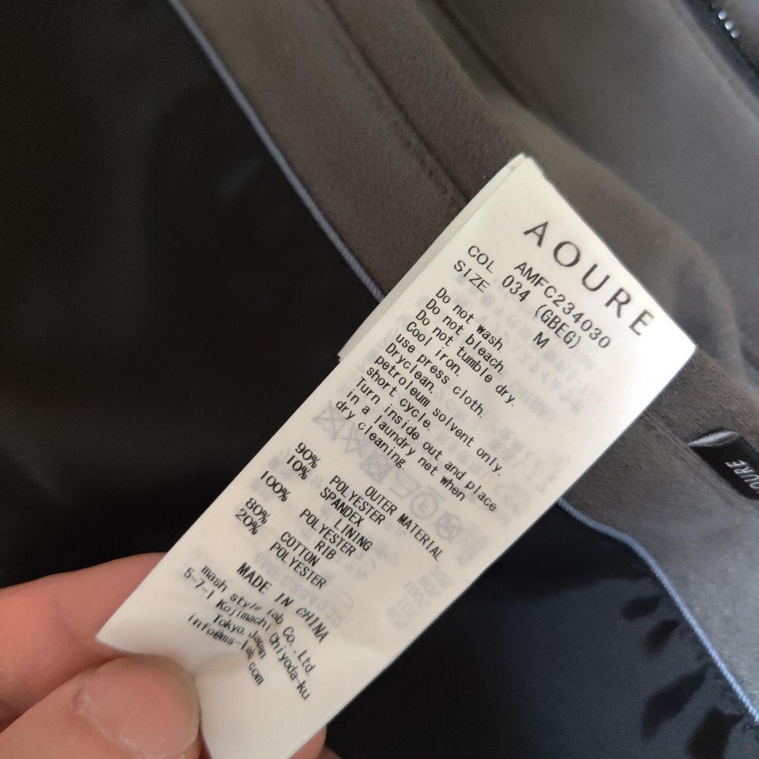美品 AOURE ポンチスエード シングルライダース グレー Mサイズ