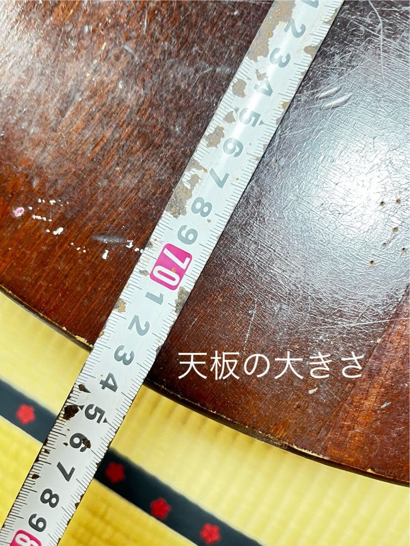 レトロ！円形木製座卓 ダークブラウン　61年前のものです！値下げ！アンティーク！