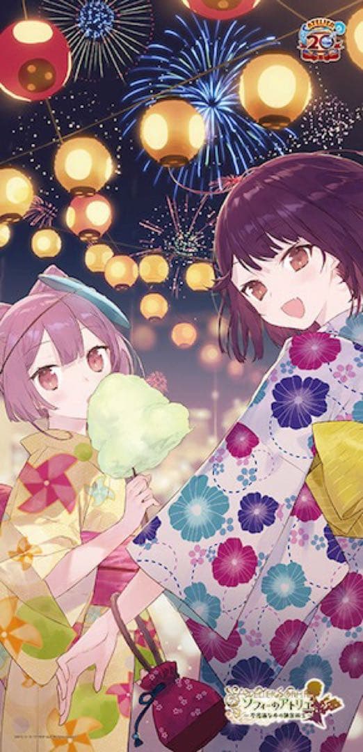 【コミケ限定品】 早い者勝ち ソフィーのアトリエ 超特大布ポスター