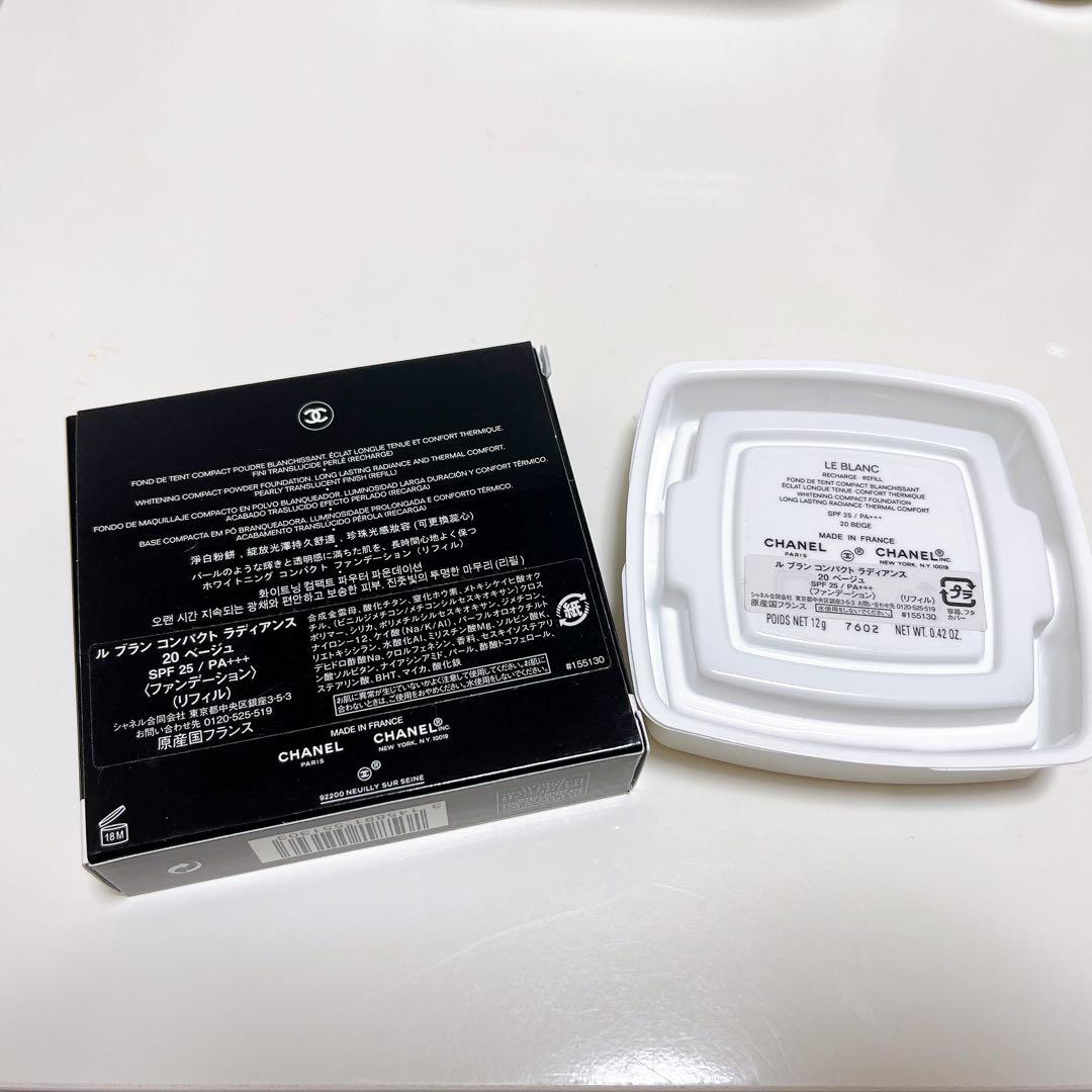 CHANEL ルブラン コンパクトラディアンス 20 ベージュ シャネル