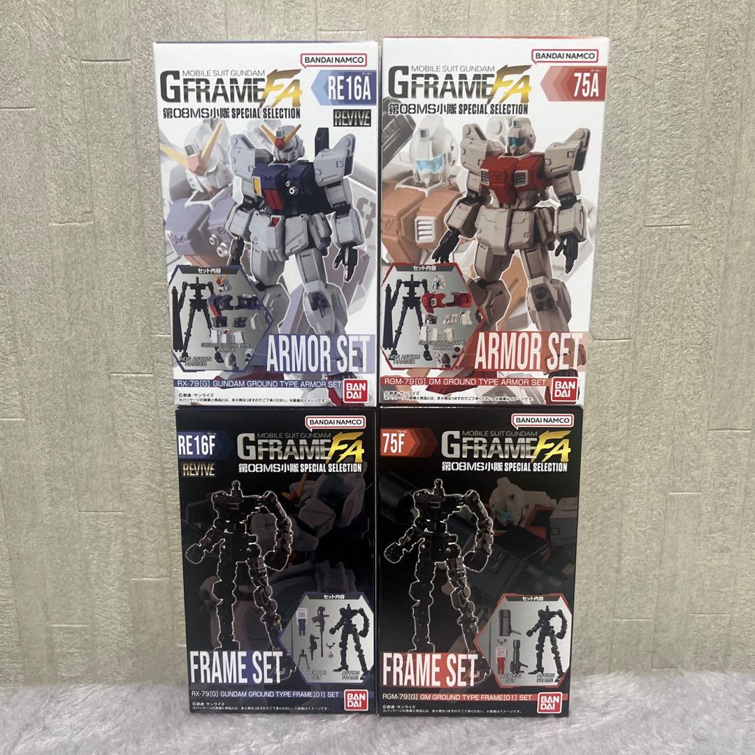 機動戦士ガンダム Gフレーム FA12個セット