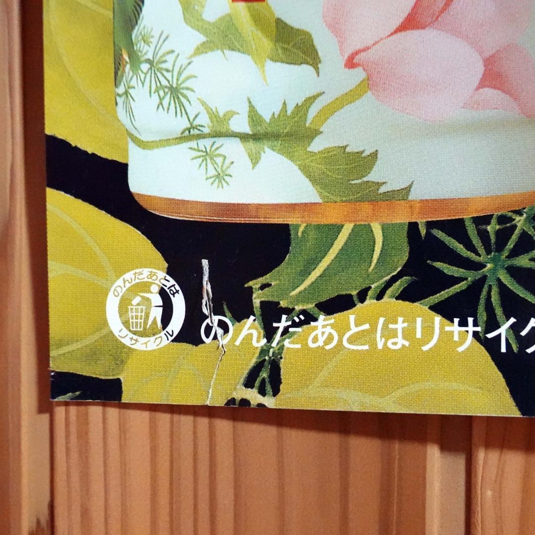 【実使用・大型ポスター】米倉涼子　アサヒ凛　B0サイズ　シミ、破れ等あり