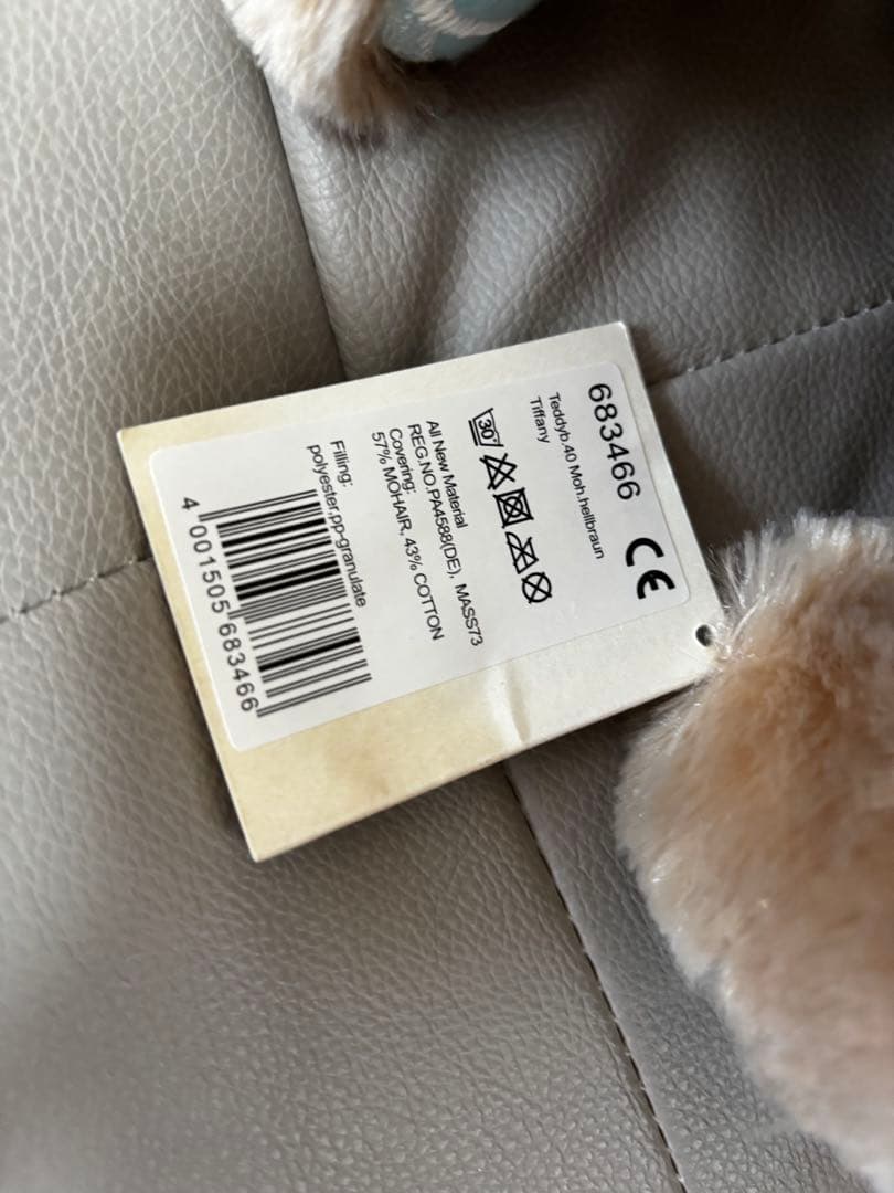 Tiffany & Co. x Steiff ぬいぐるみ テディベア