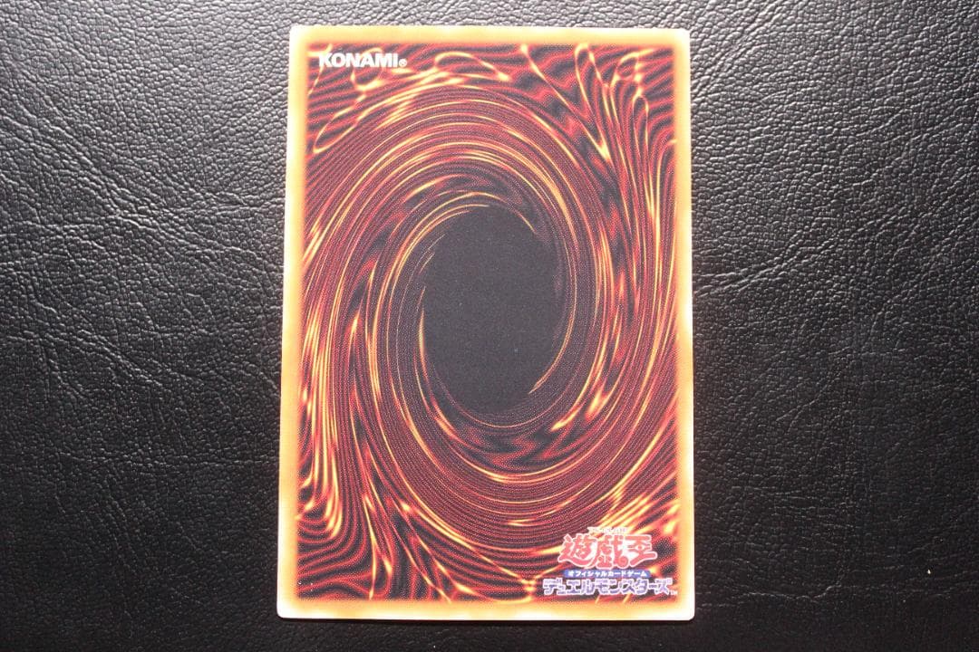 【遊戯王】SC-51 デーモンの召喚 レリーフレア