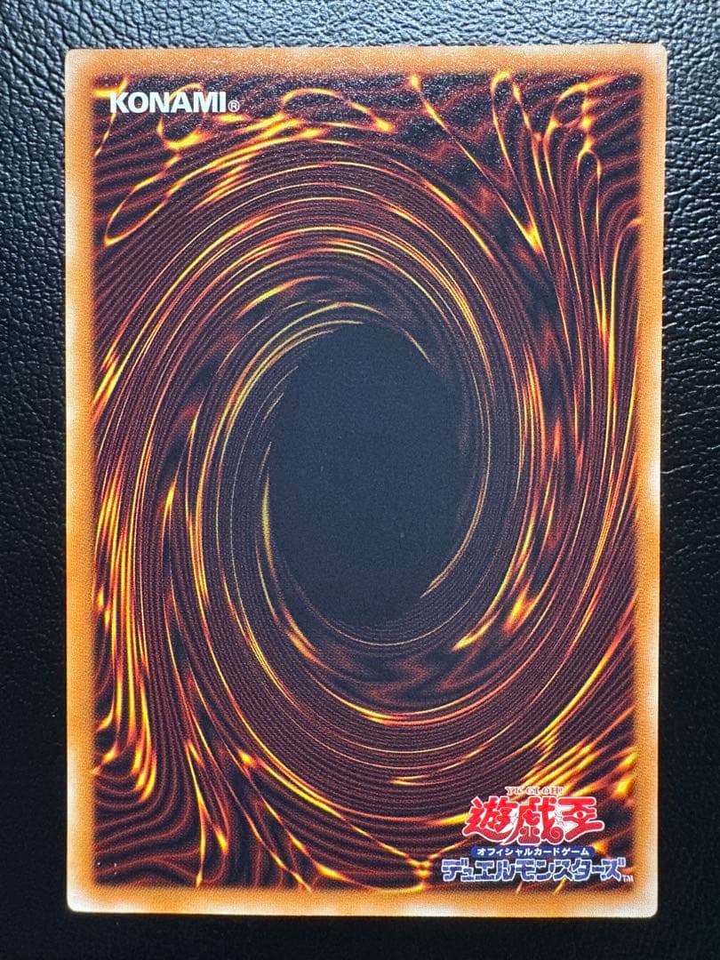 【遊戯王】SC-51 デーモンの召喚 レリーフレア