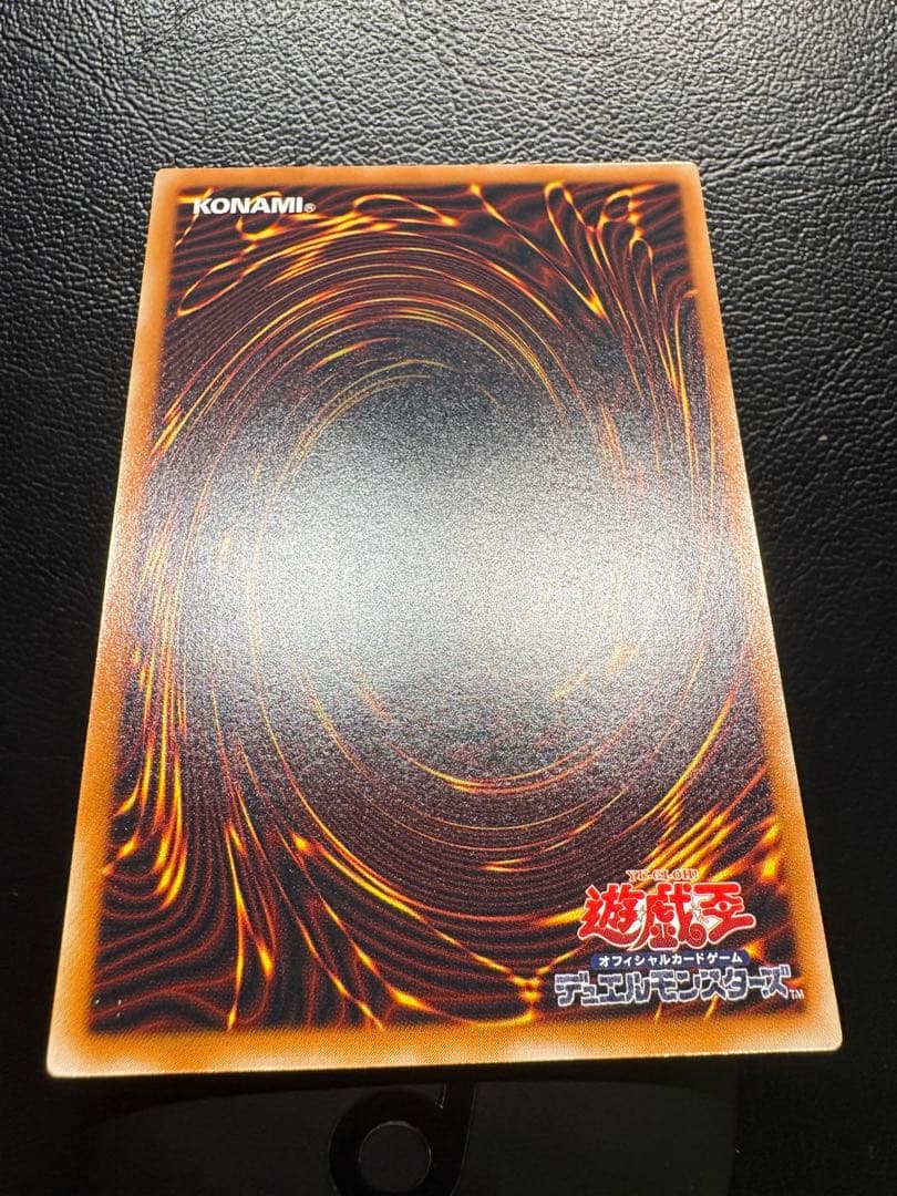 【遊戯王】SC-51 デーモンの召喚 レリーフレア