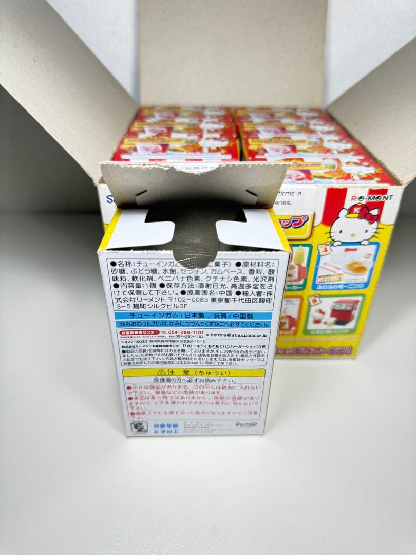 内袋未開封　ハローキティ もぐもぐハンバーガーショップ
