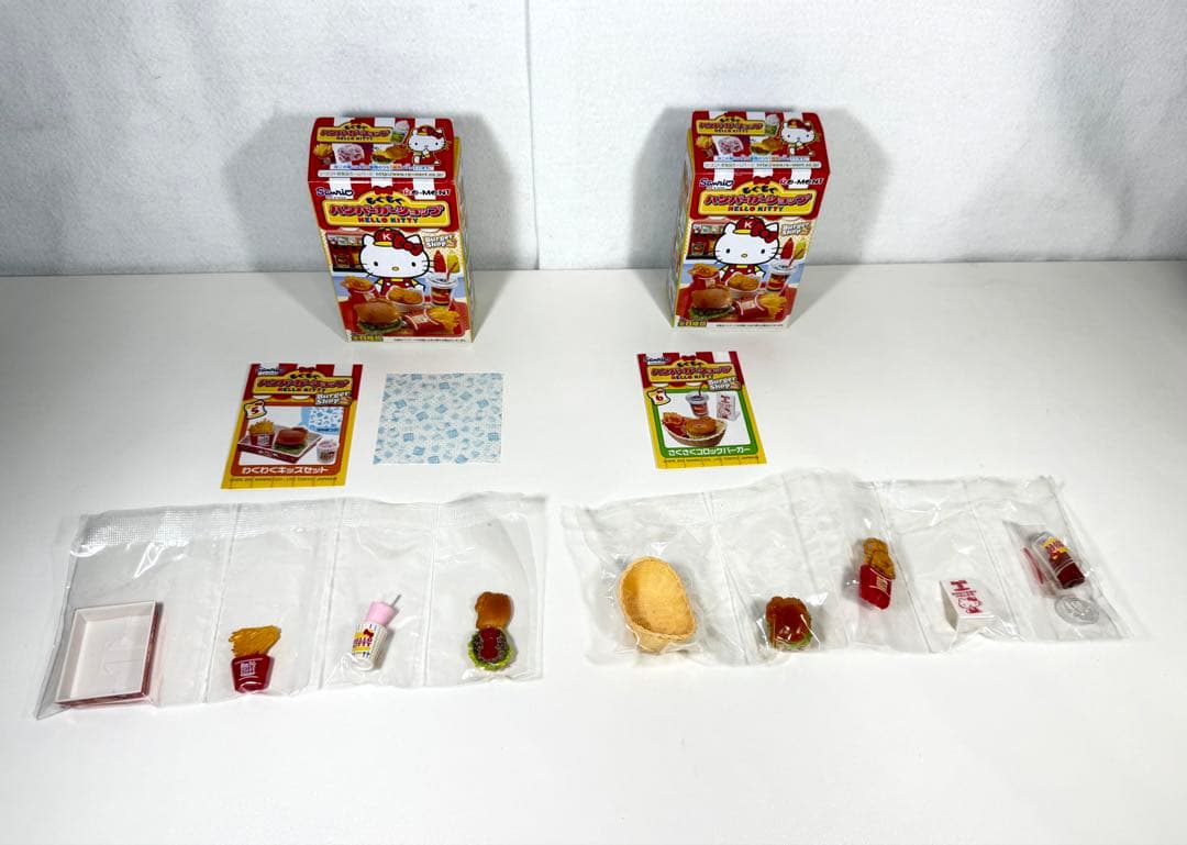 内袋未開封　ハローキティ もぐもぐハンバーガーショップ