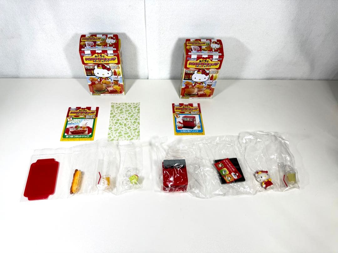 内袋未開封　ハローキティ もぐもぐハンバーガーショップ