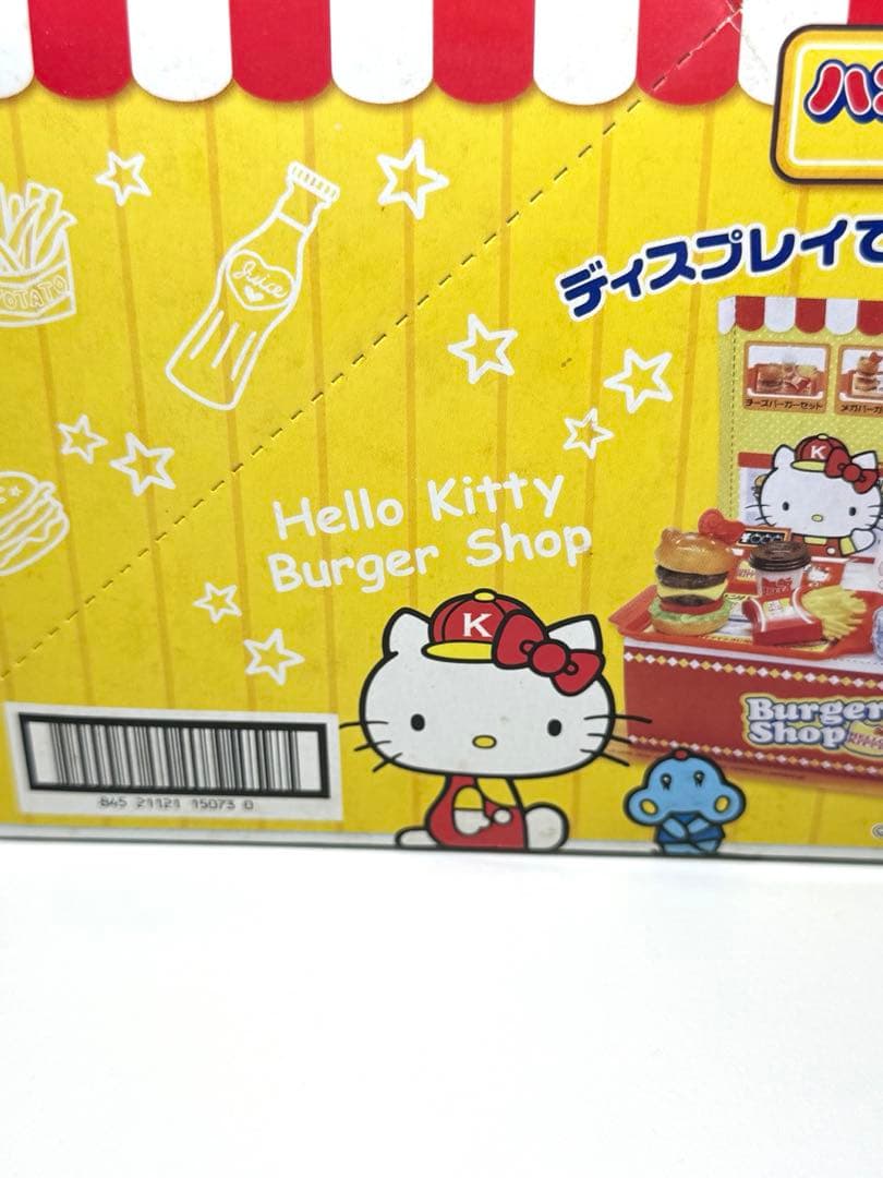 内袋未開封　ハローキティ もぐもぐハンバーガーショップ