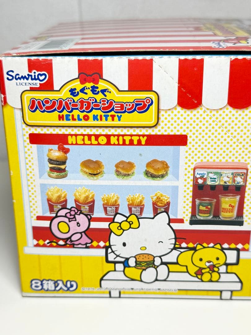 内袋未開封　ハローキティ もぐもぐハンバーガーショップ