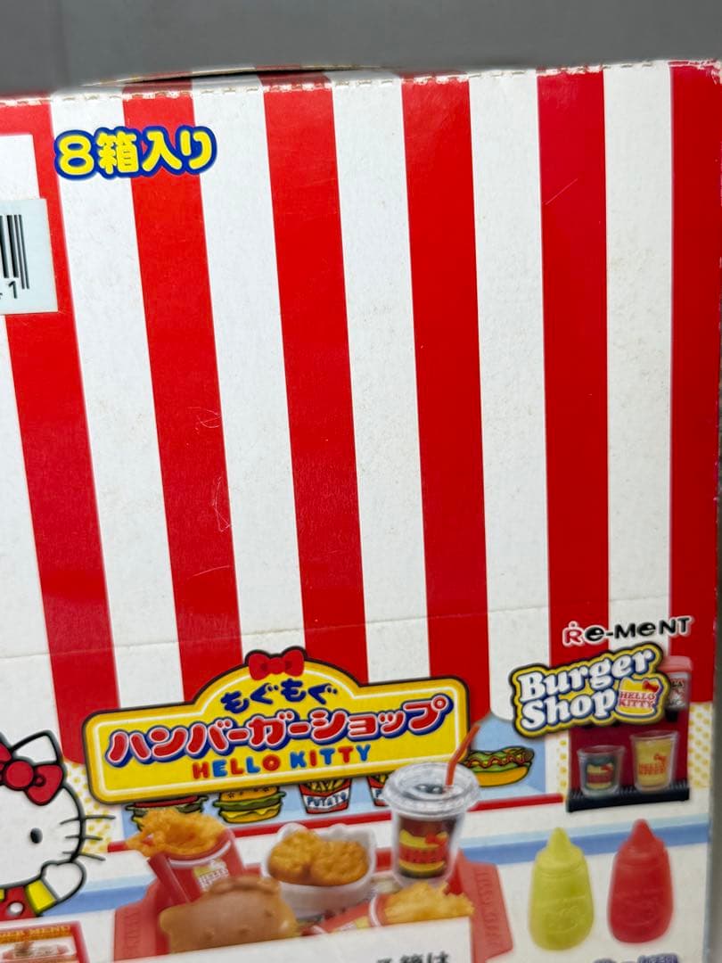内袋未開封　ハローキティ もぐもぐハンバーガーショップ