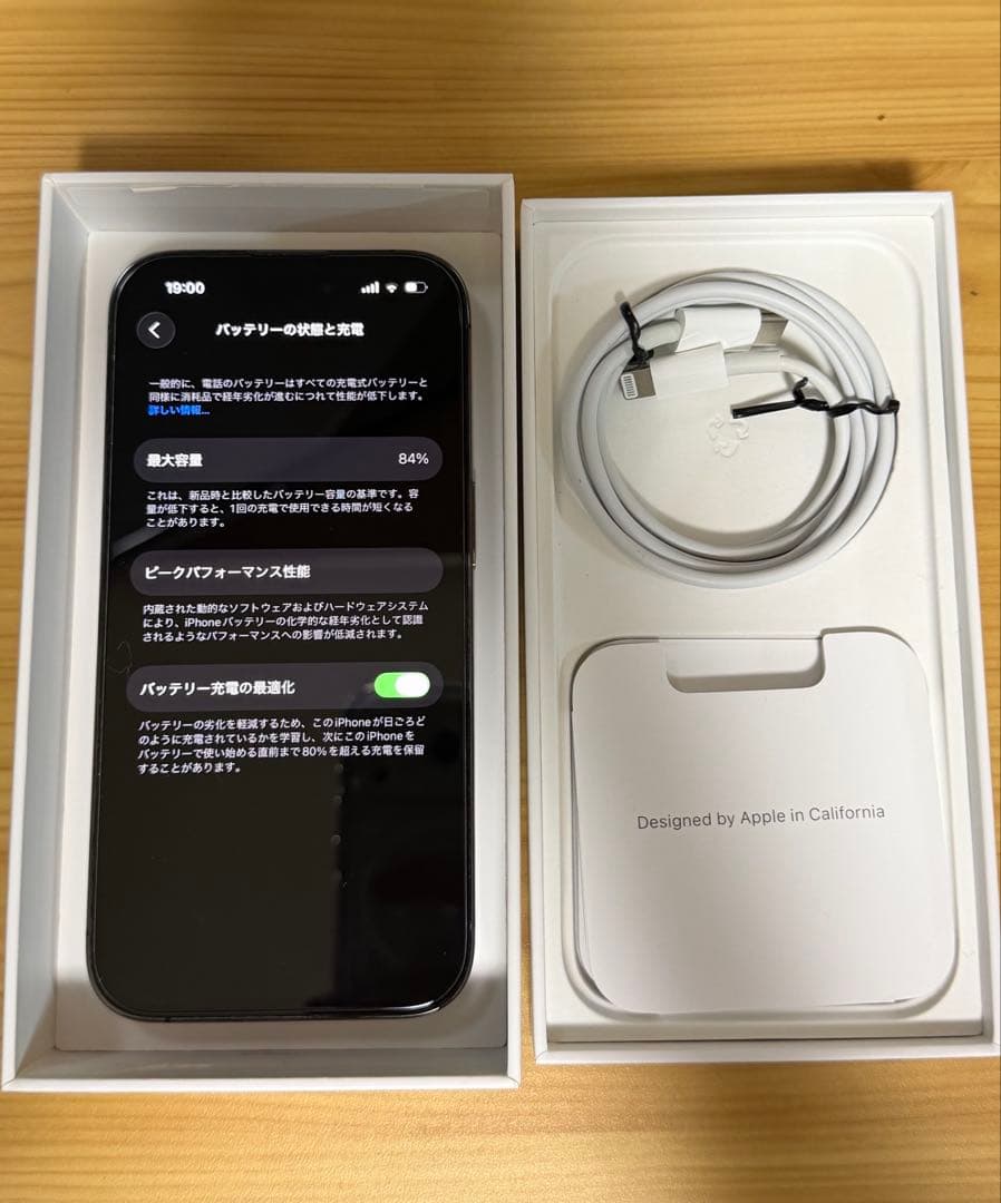 Apple iPhone 14pro ディープパープル　256GB