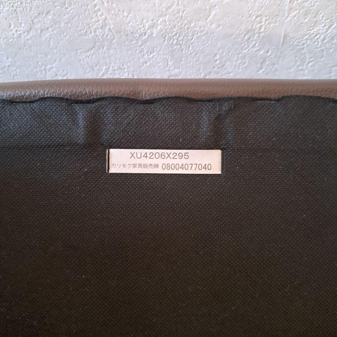 【良品】カリモク karimoku オットマン　スツール XU4206ブラウン