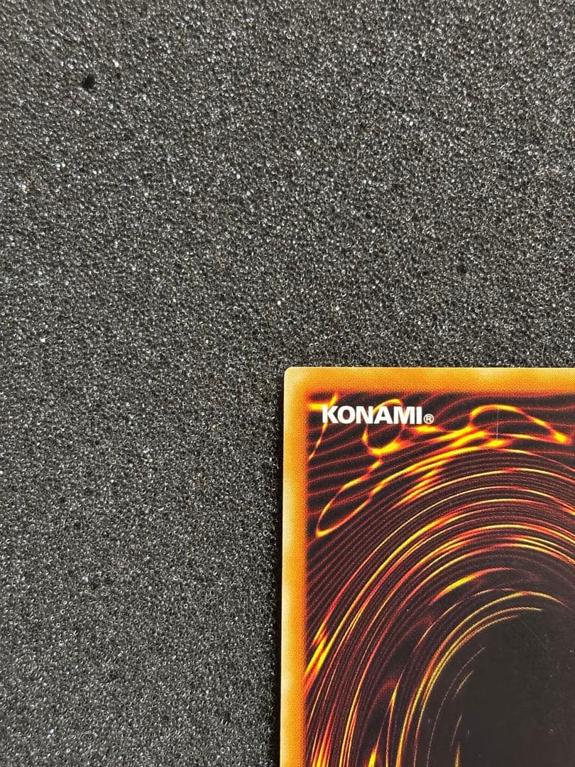 ム*タ様 【準美品】　遊戯王　竜騎士ガイア レリーフ