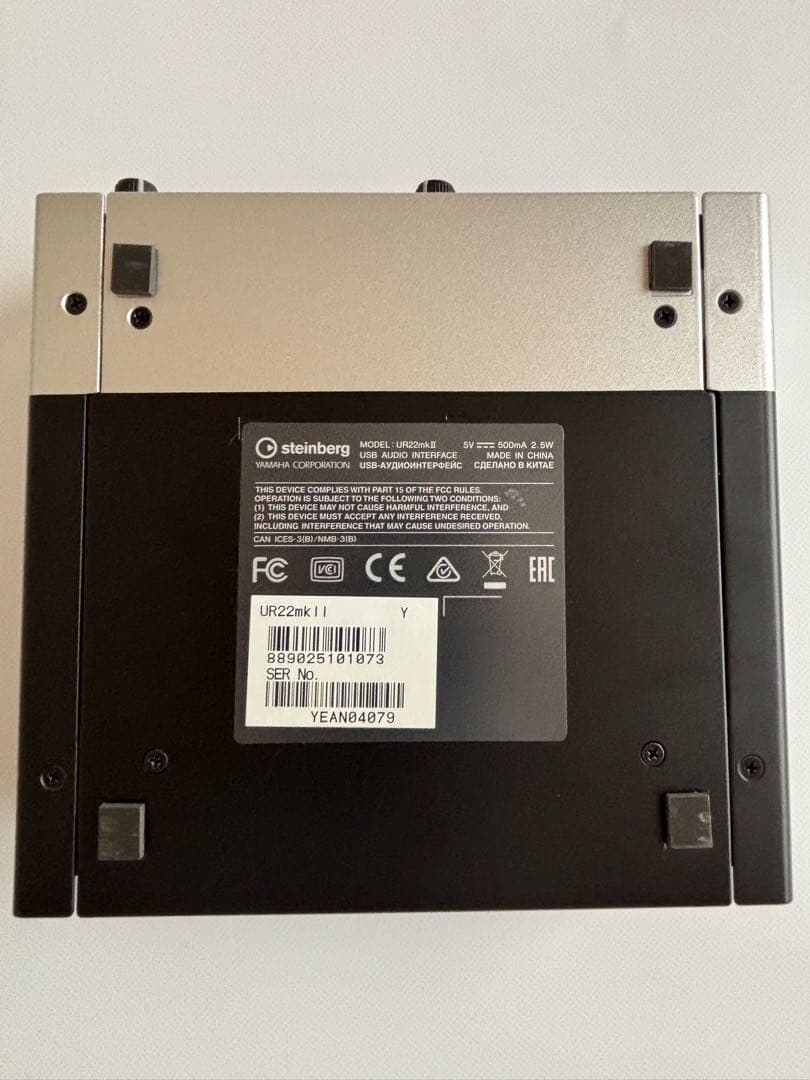 Steinberg スタインバーグ UR22 mkII インターフェイス