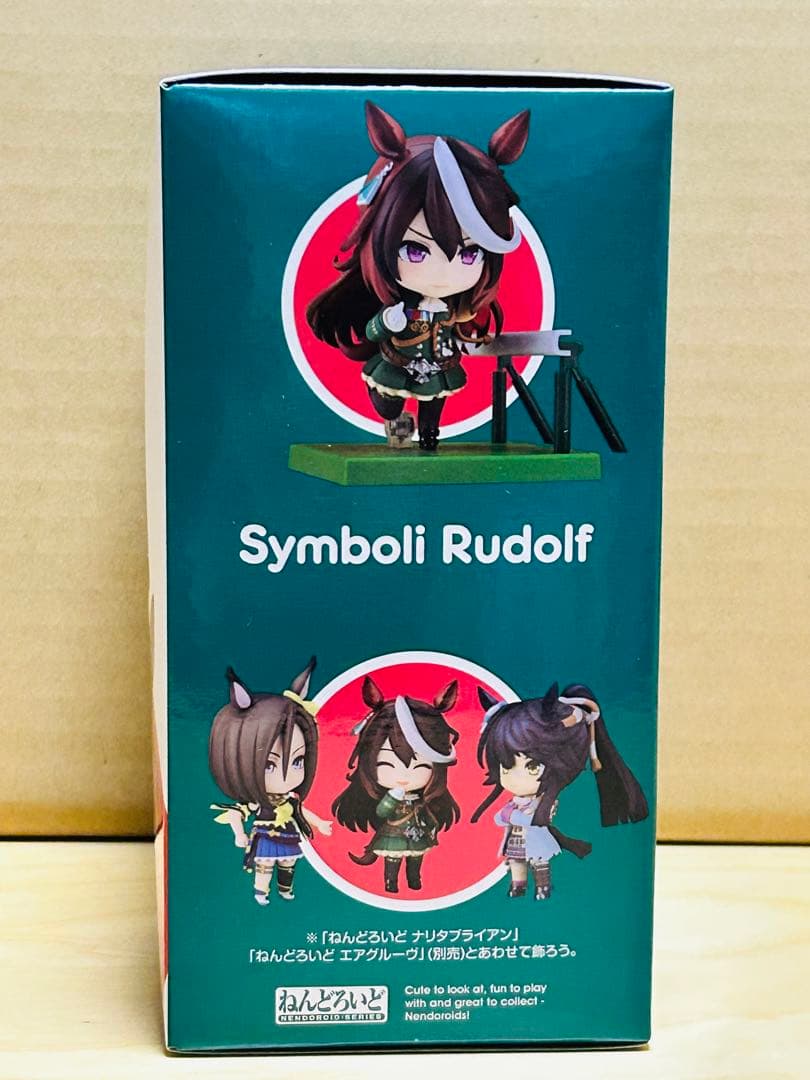 【未開封】　ねんどろいど ウマ娘 プリティーダービー シンボリルドルフ