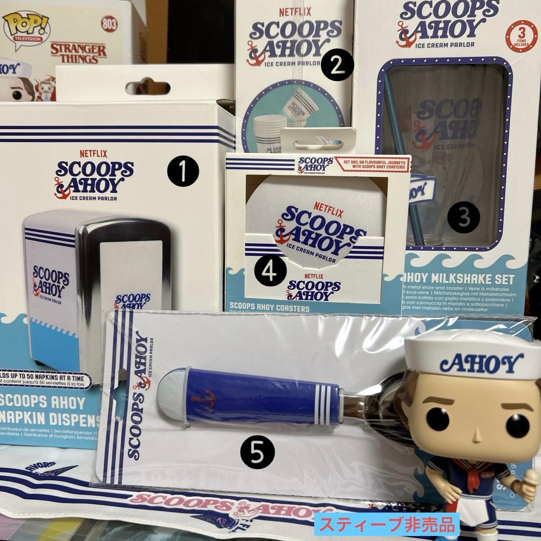 ストレンジャーシングス　スクープスアホイ　グッズまとめて　ヨーロッパ販売品