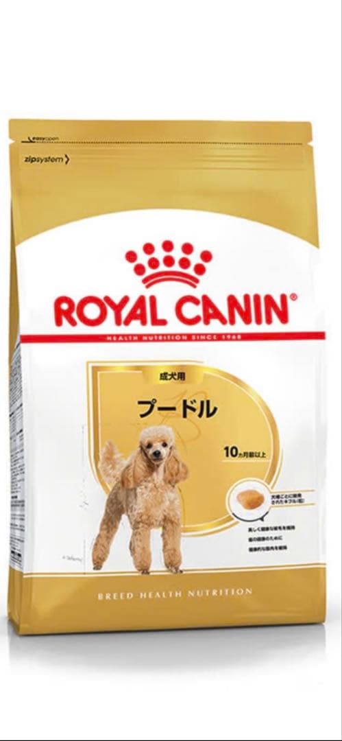 15kg（7.5kg✖️2袋）ロイヤルカナンプードル専用フード成犬用