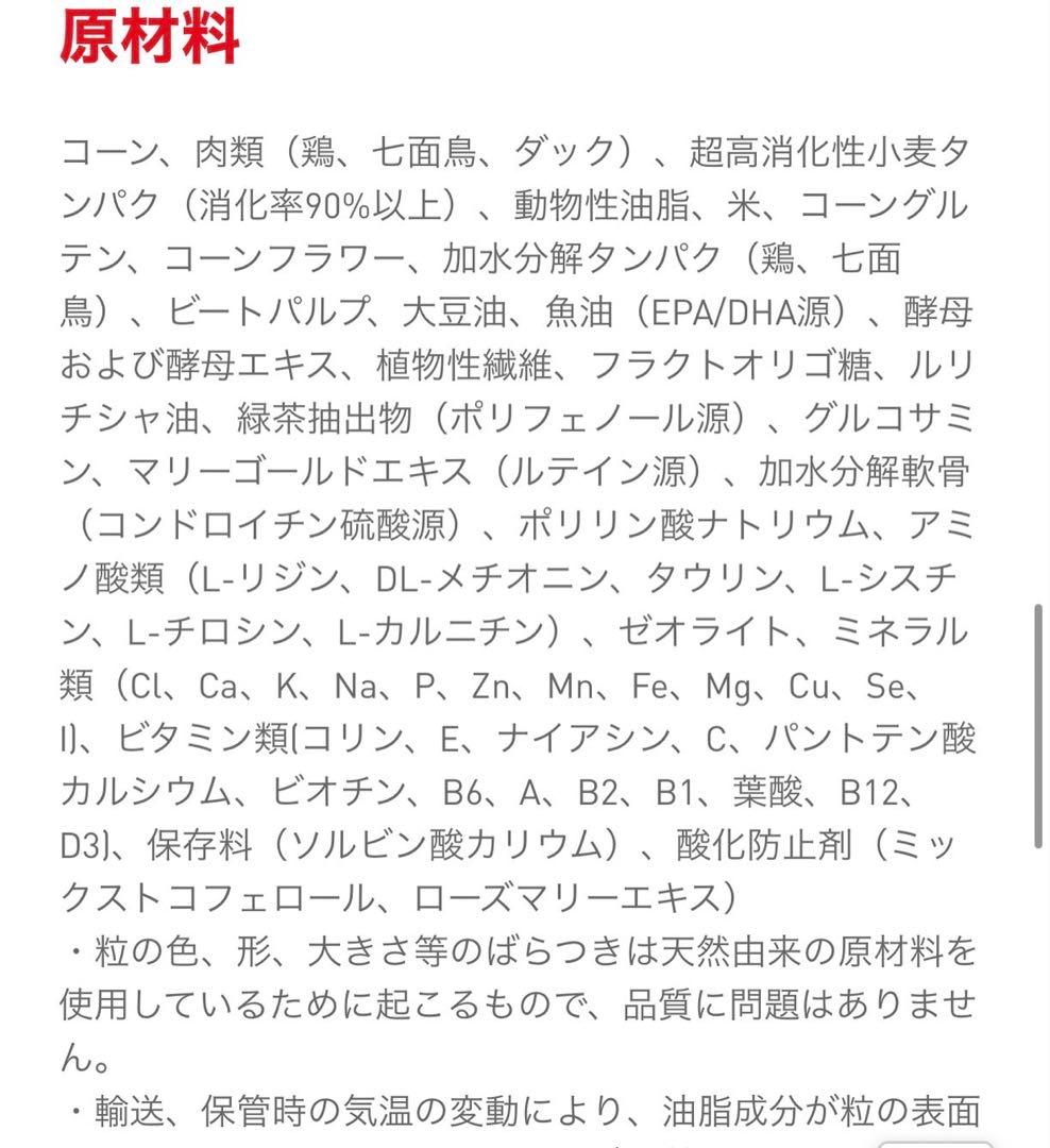 15kg（7.5kg✖️2袋）ロイヤルカナンプードル専用フード成犬用