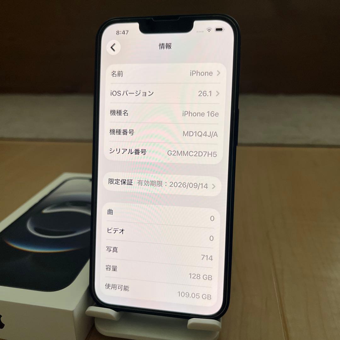 iPhone 16e 128GB バッテリー100 % ブラック色 美品
