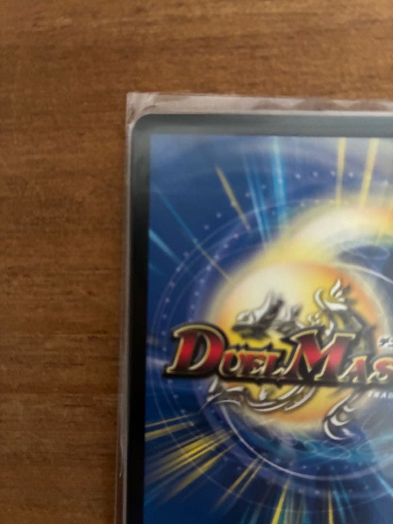 モルネク プロモ