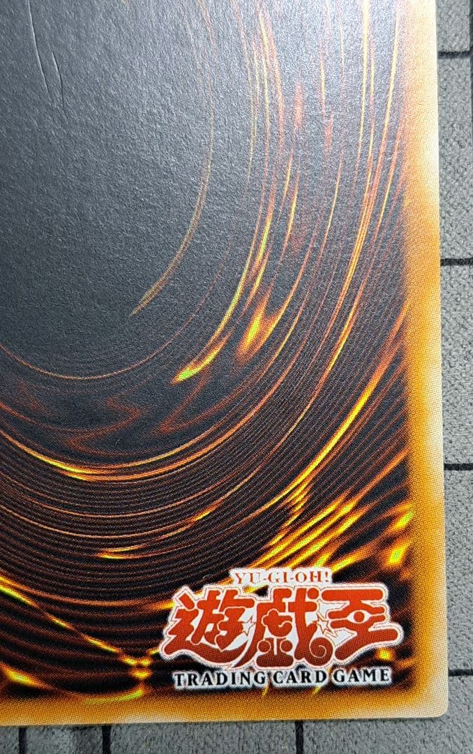 ミスティックソードマンLV4　レリーフ　アルティメットレア　旧亜版　旧アジア版