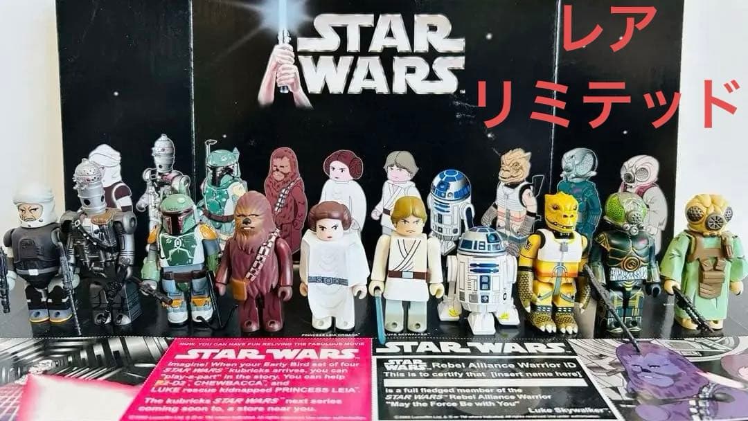 KUBRICK STARWARS スターウォーズ アーリーバード