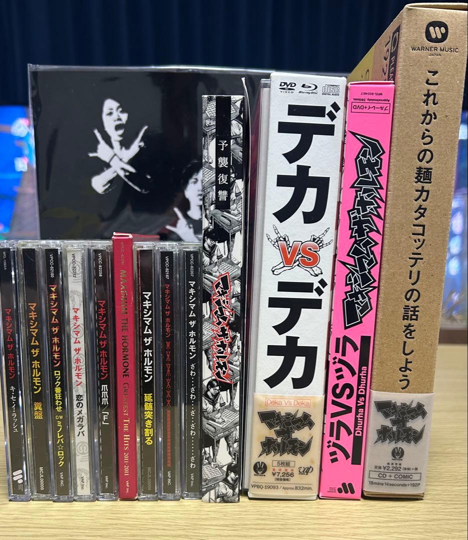 マキシマムザホルモン　DVD CD セット