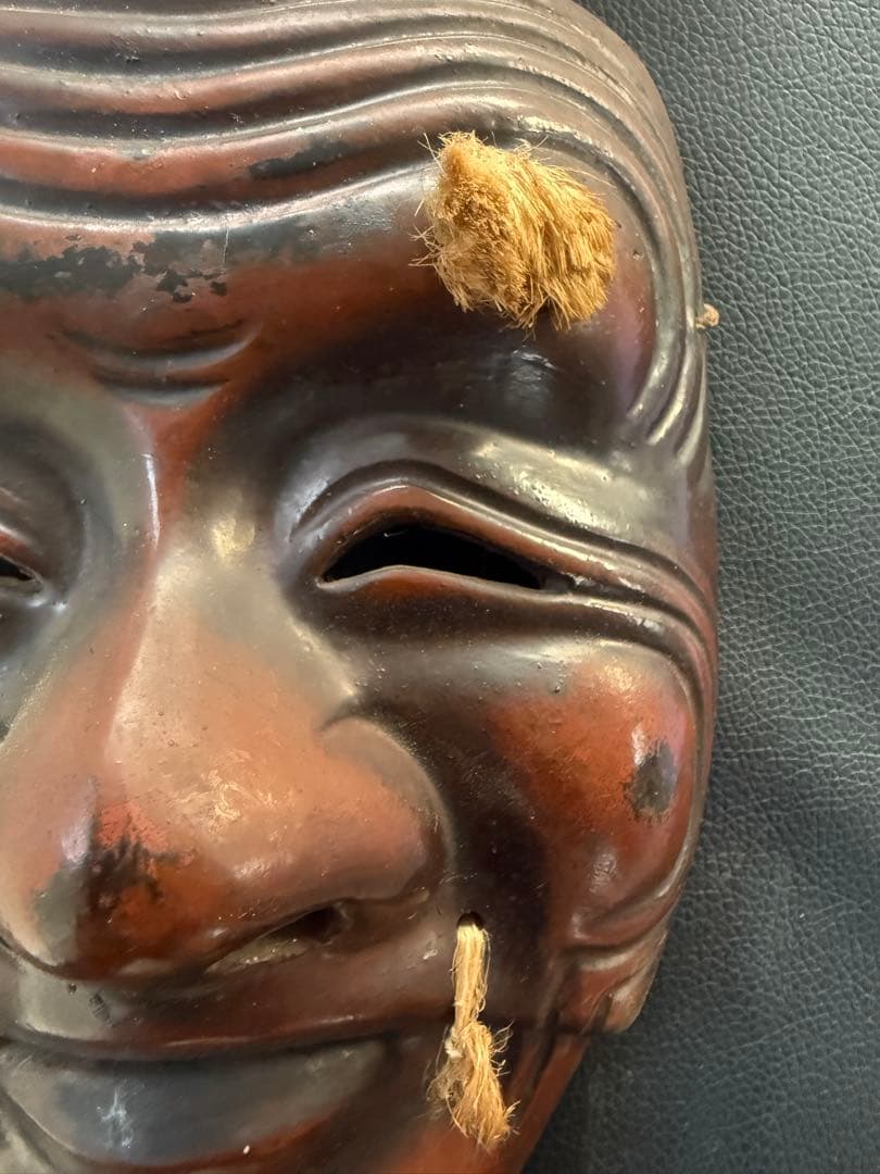 木製能面 爺面　ビンテージ品　日本　伝統　骨董