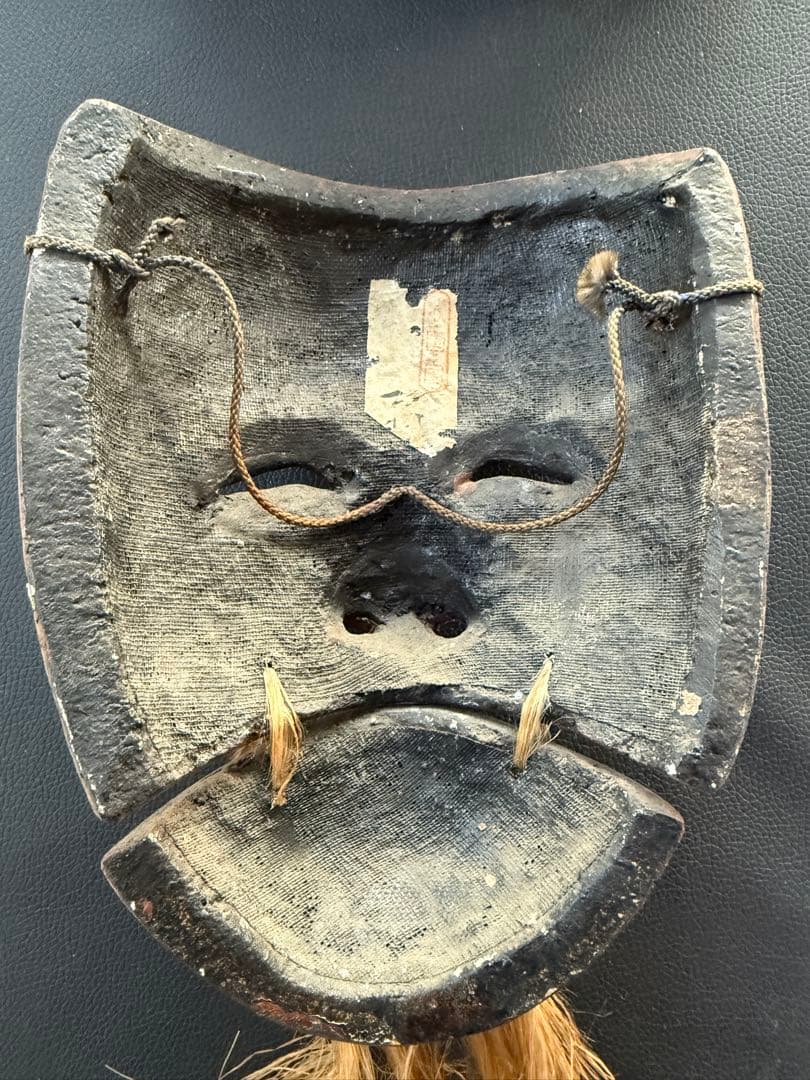 木製能面 爺面　ビンテージ品　日本　伝統　骨董