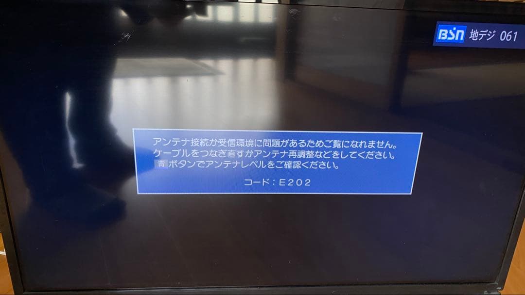 TOSHIBA REGZA 32型液晶テレビ