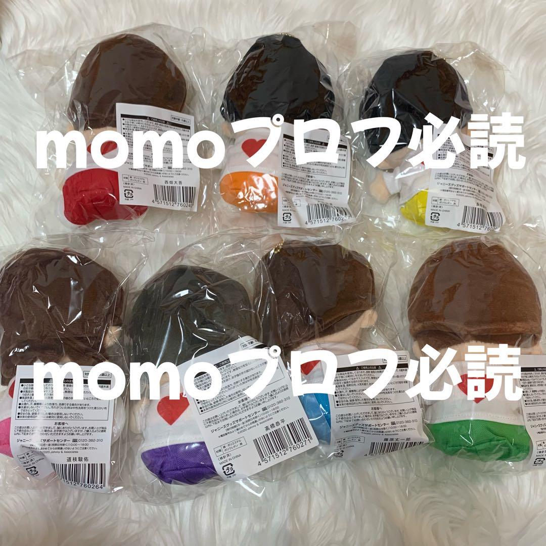 なにわ男子 ちびぬい 第1弾 まとめ