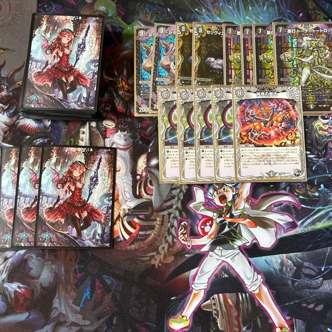 格安デッキ 黒単アビスデッキ