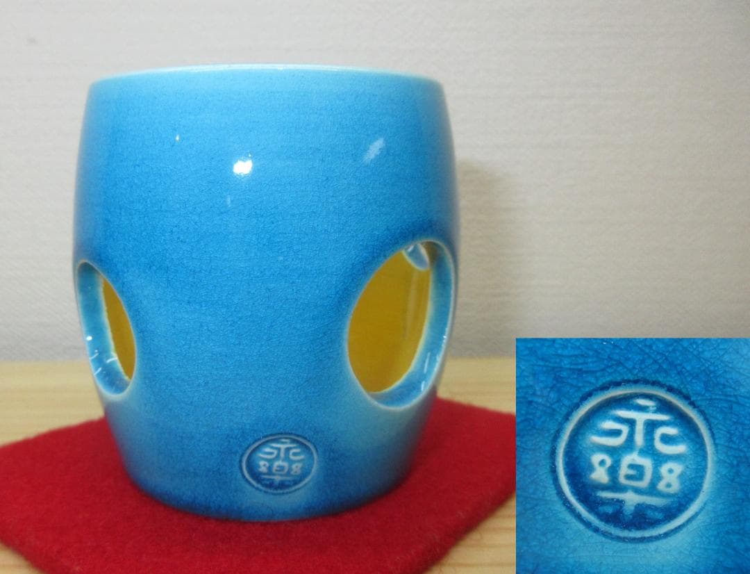 送料込【逢絢亭】茶道具 蓋置 京焼 浅黄交趾 水玉透し 永楽即全  共箱入り