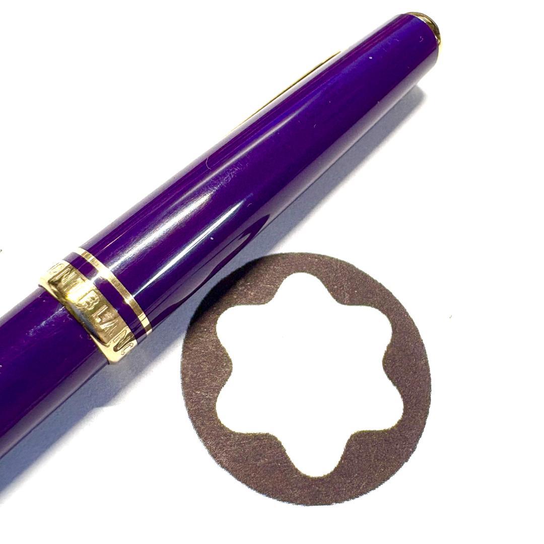 290.モンブラン　GENERATION ペンシル0.7㎜　パープル 美品