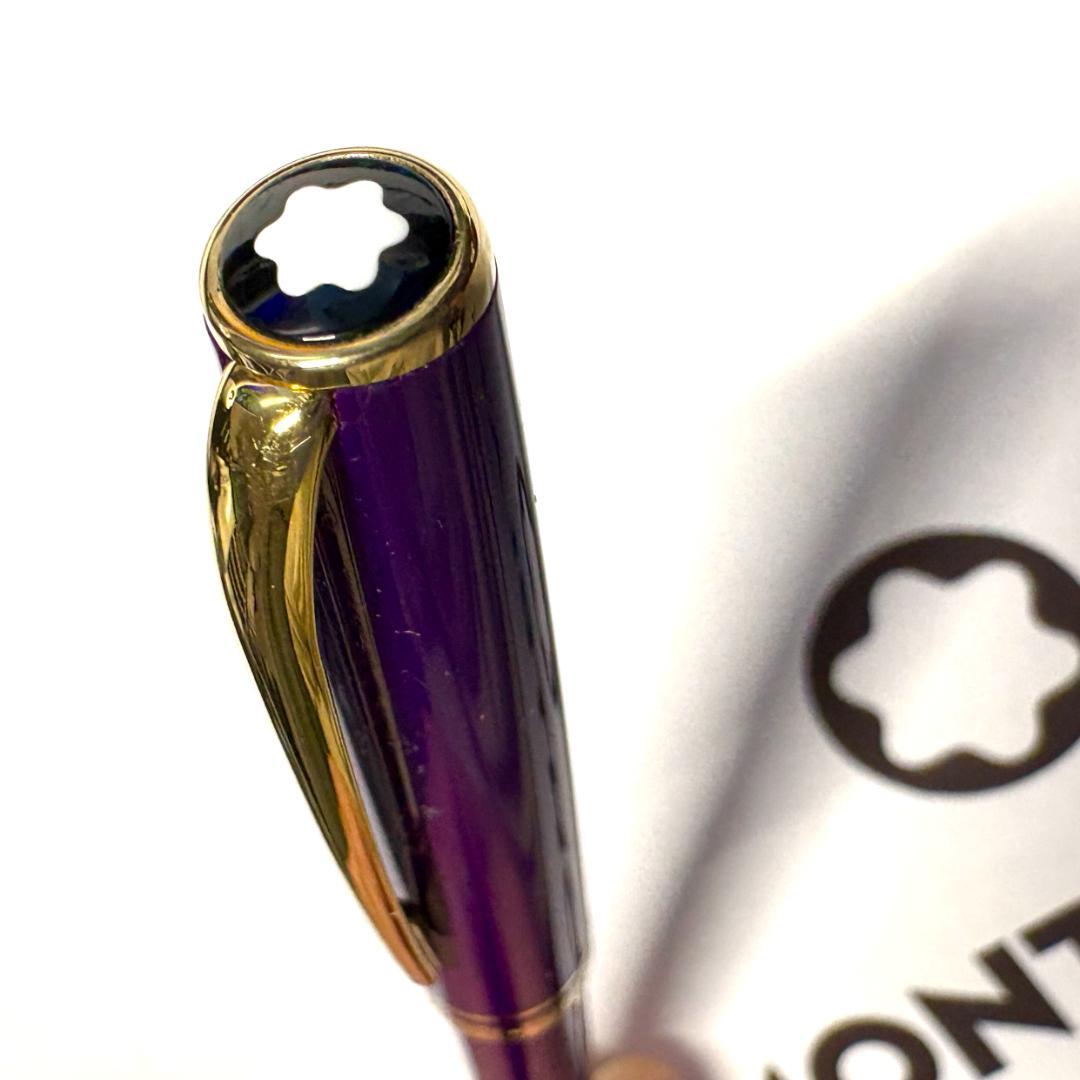 290.モンブラン　GENERATION ペンシル0.7㎜　パープル 美品