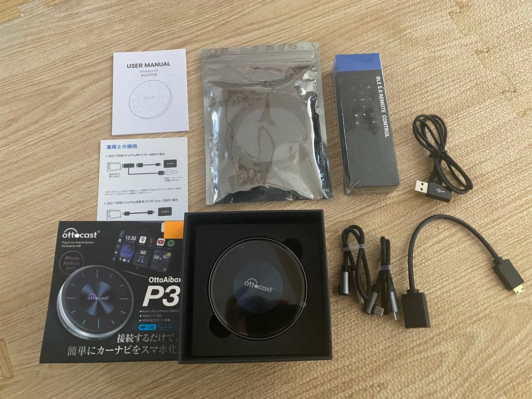 オットキャスト Ottocast OttoAibox P3