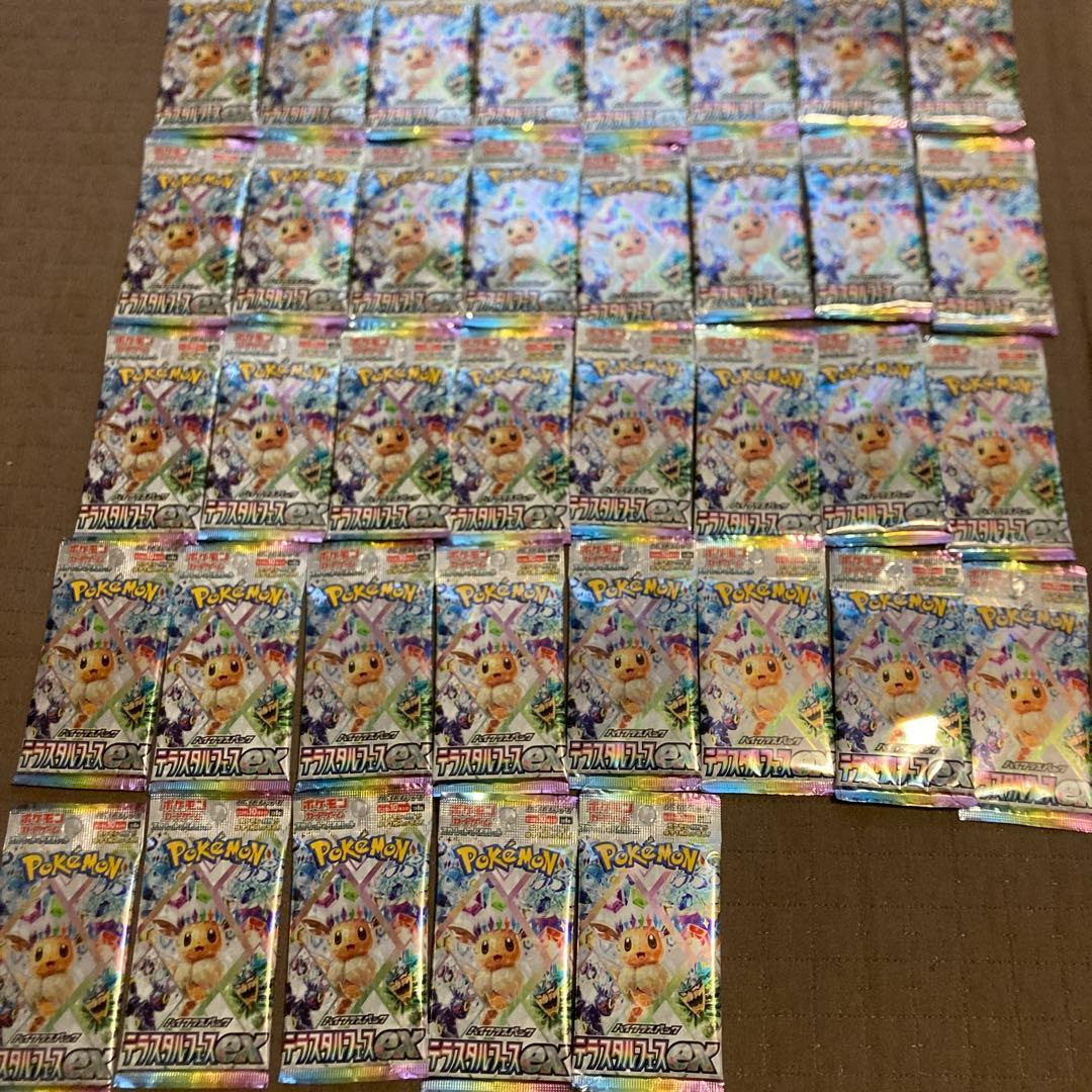 ポケモンカード　テラスタルフェスex 37p サーチ済み　デッキ用　パーツ取