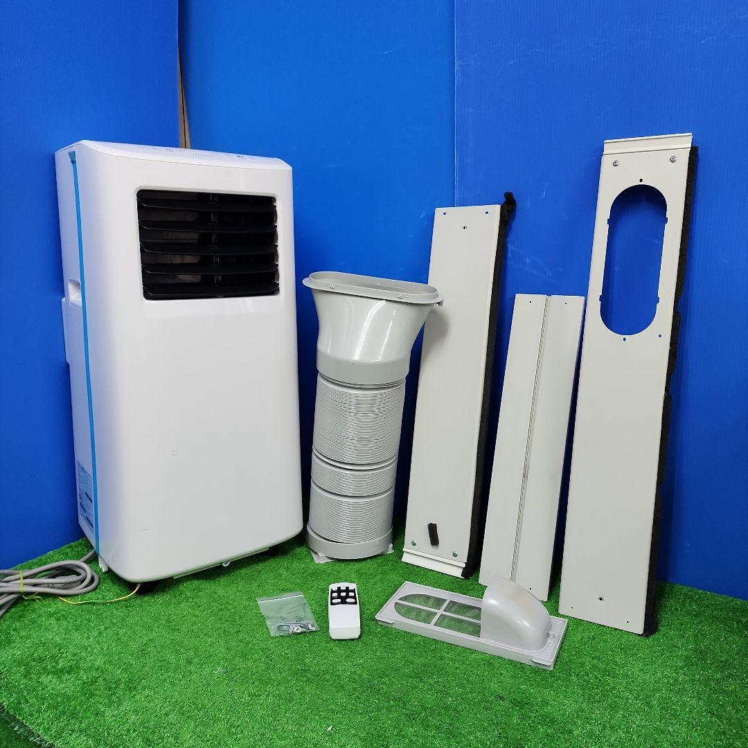 S14★2024年製・MAXZENスポットクーラーMSC22JHWH・送料無料