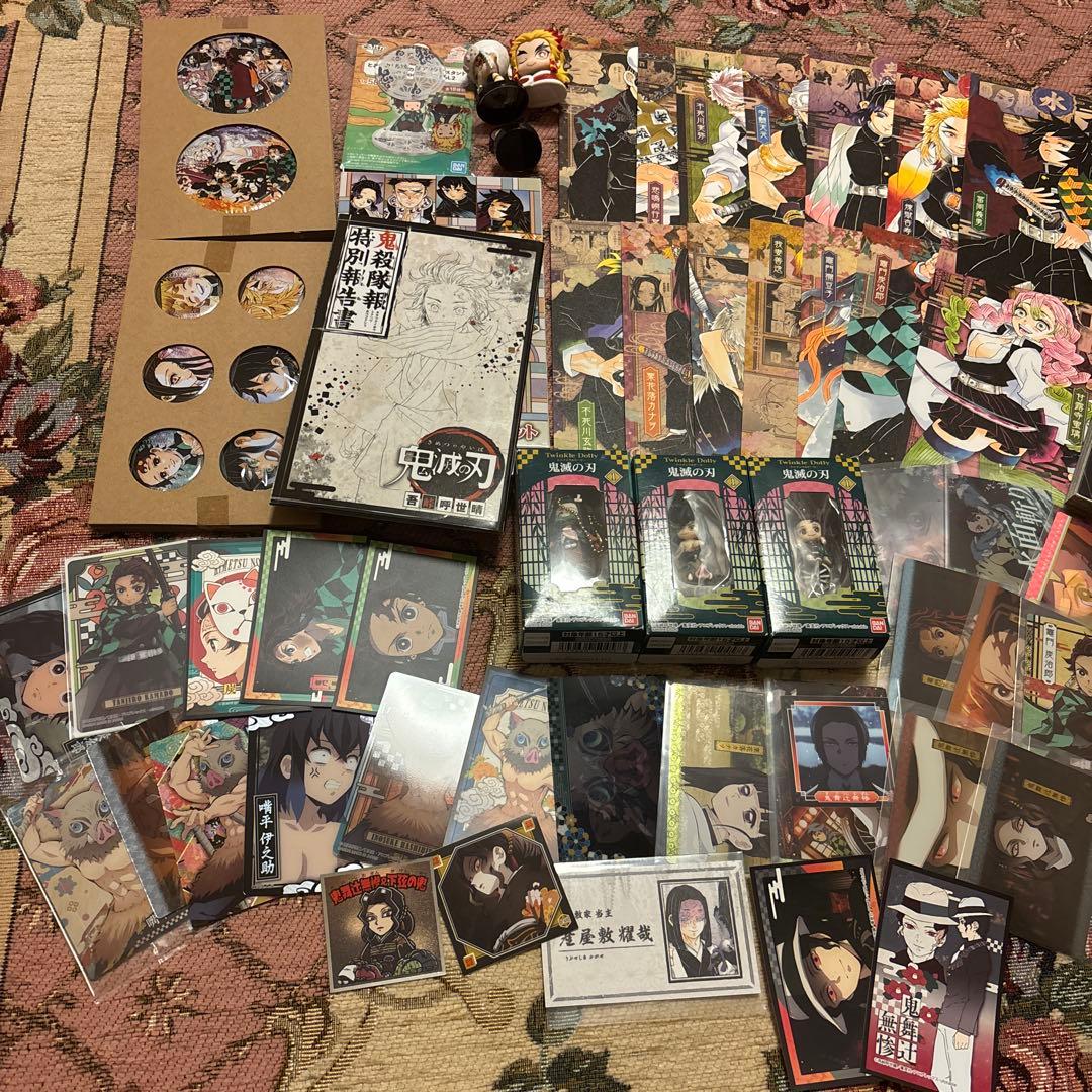 鬼滅の刃 カード 紙類 缶バッジ グッズセット　まとめ売り