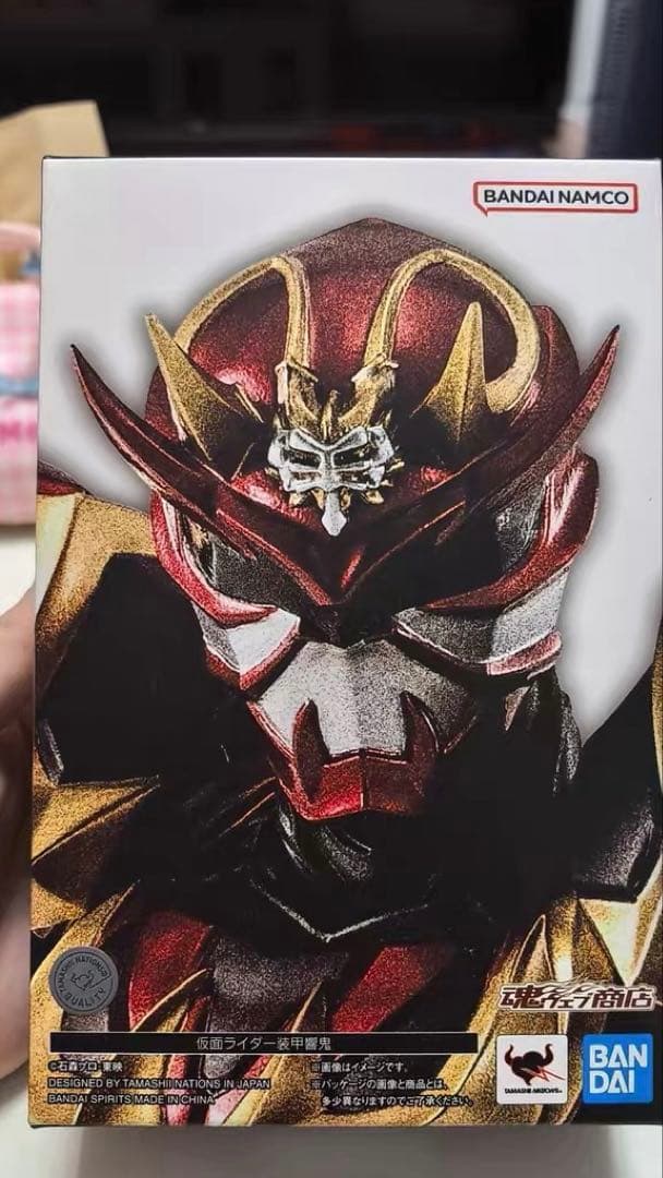 S.H.Figuarts 仮面ライダー響鬼 装甲響鬼 フィギュア